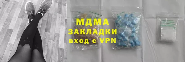 MDMA Горнозаводск