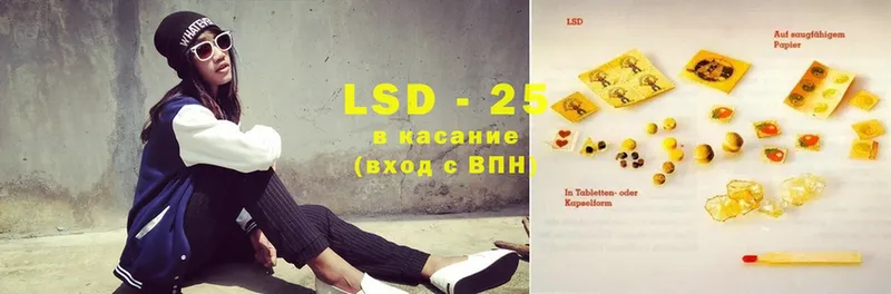 LSD-25 экстази кислота  Надым 